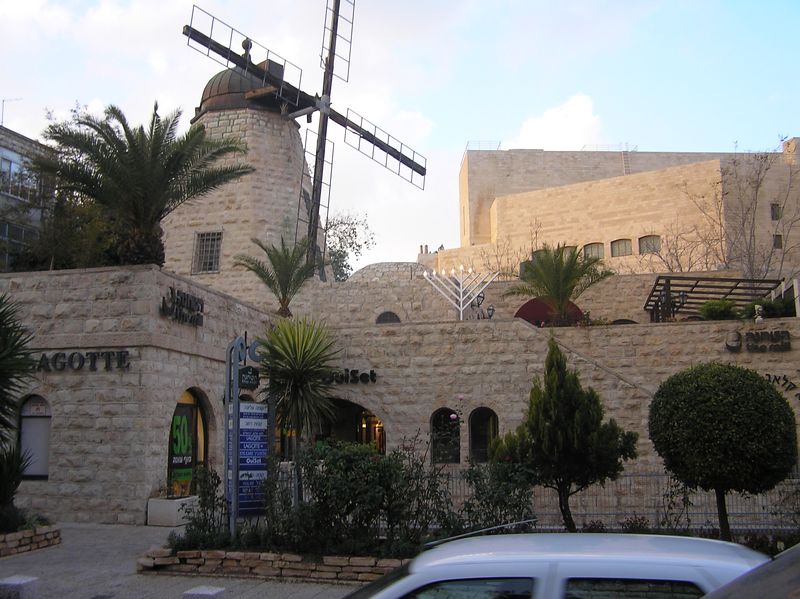 Beth > Rechavia is the name of the very green residential neighborhood of Jerusalem that I live in.  This is the "Rechavia windmill," located on Ramban St.  If you've visited Jerusalem, you might remember the Yamin Moshe Windmill, which is really beautiful . . . the Rechavia windmill has become a shopping center.  But notice the big Chanukah menorah!